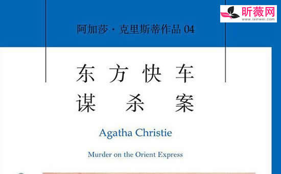 十大必看推理小说，悬疑推理必读