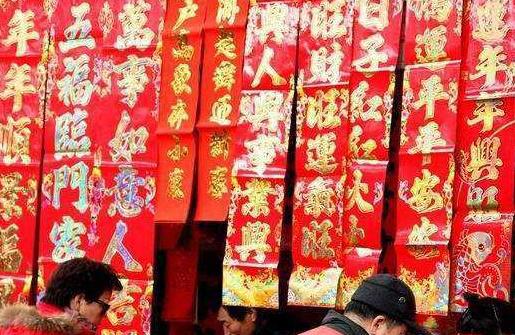 腊月二十八贴对联原因及讲究:春节习俗你知多少