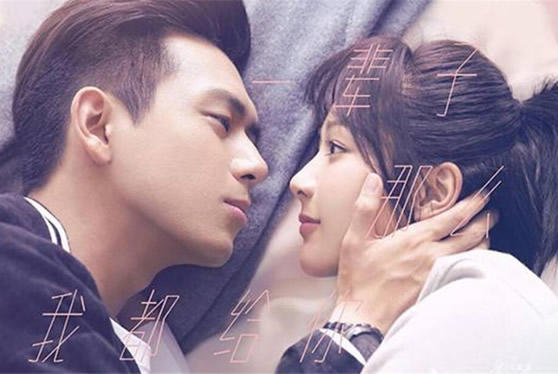 甜甜的恋爱电视剧?推荐8部好看的电视剧甜甜的恋爱