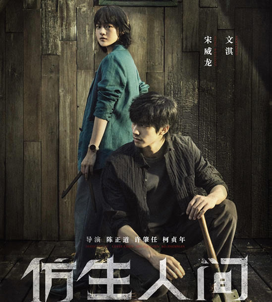 悬疑推理电视剧 2023年必看的8部悬疑推理剧