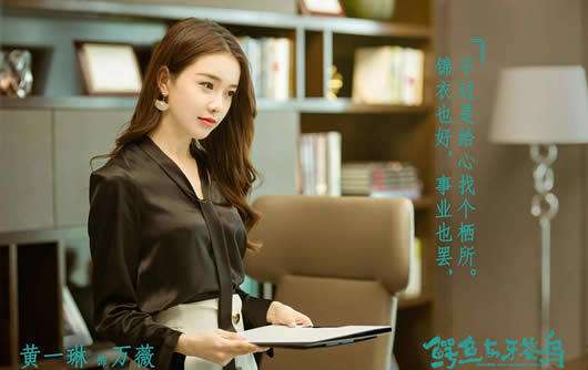 黄一琳演过什么电视剧:黄一琳新剧来袭变高冷女神