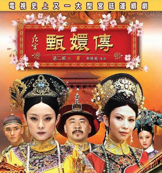 孙俪主演的电视剧有哪些(推荐19部电视剧)