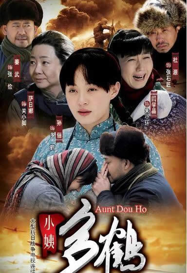 孙俪主演的电视剧有哪些(推荐19部电视剧)