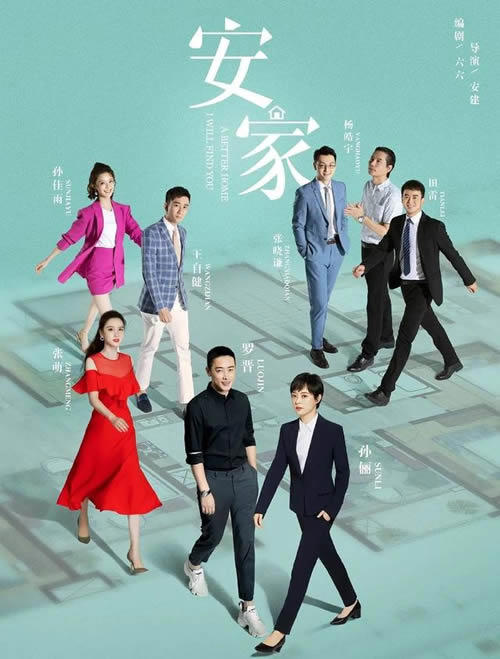 孙俪主演的电视剧有哪些(推荐19部电视剧)