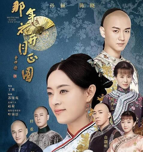 孙俪主演的电视剧有哪些(推荐19部电视剧)