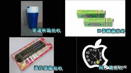 情侣入住酒店遭偷拍：发现偷拍视频惊呆了,住酒店如何防偷拍