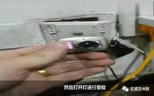 情侣入住酒店遭偷拍：发现偷拍视频惊呆了,住酒店如何防偷拍