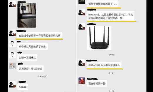 教科书式反偷拍是怎么回事:详情这到底是个什么梗