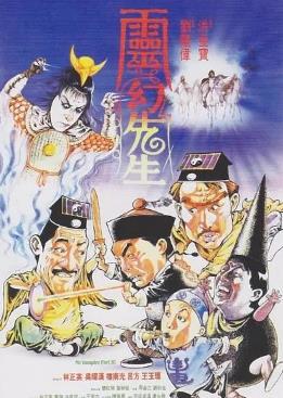 盘点8部中国僵尸电影巅峰之作