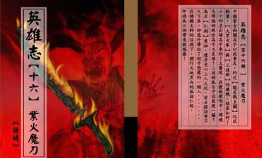 完结小说排行榜前十名:精选值得慢慢看的完本小说