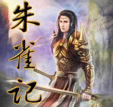 完结小说排行榜前十名:精选值得慢慢看的完本小说