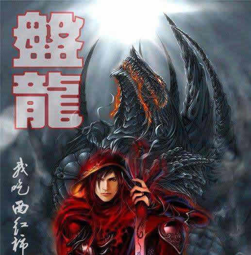 完结小说排行榜前十名:精选值得慢慢看的完本小说