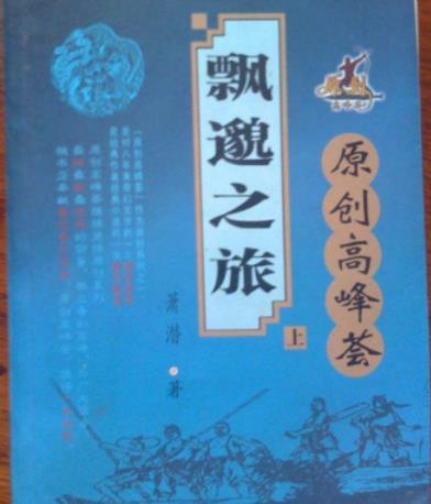 完结小说排行榜前十名:精选值得慢慢看的完本小说