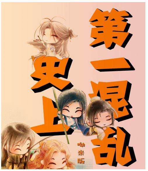 网络评分高的小说2019:十大人气高评分高的小说佳作