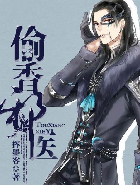 网络评分高的小说2019:十大人气高评分高的小说佳作