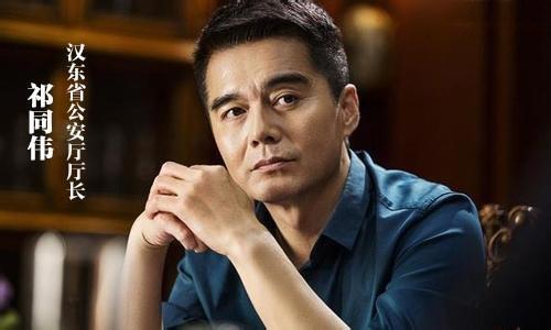 人民的名义10大角色结局曝光：人民的名义典型十大角色结局