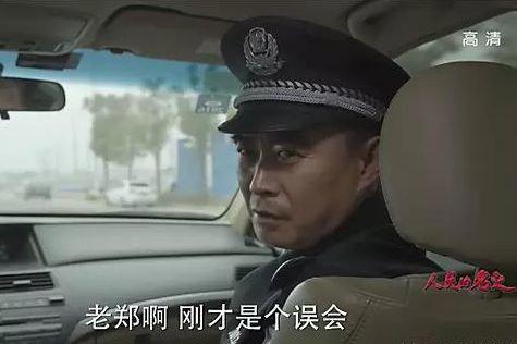 人民的名义10大角色结局曝光：人民的名义典型十大角色结局