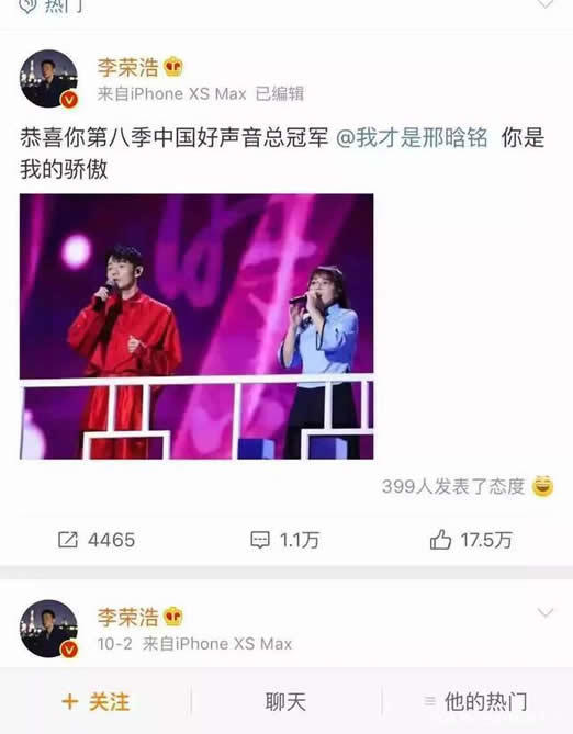 中国好声音邢晗铭夺冠：看邢晗铭经历难怪能夺冠