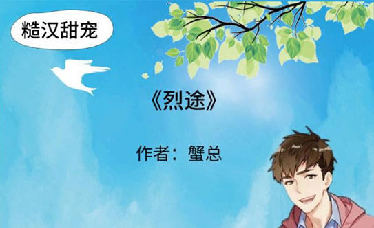 推荐10本宠文女主软糯但胸大h糙汉文