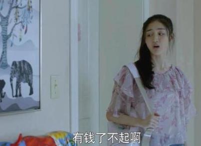 朱露莎结局是什么 朱露莎扮演者康可人年龄2021