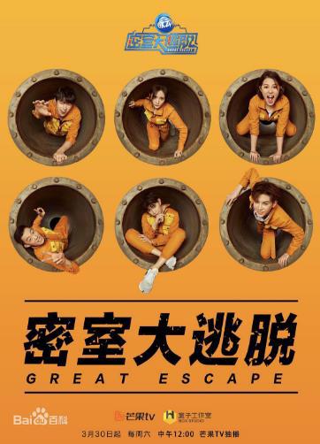 邓伦对杨幂的称呼关系很铁了，网友称喜欢三人的互动