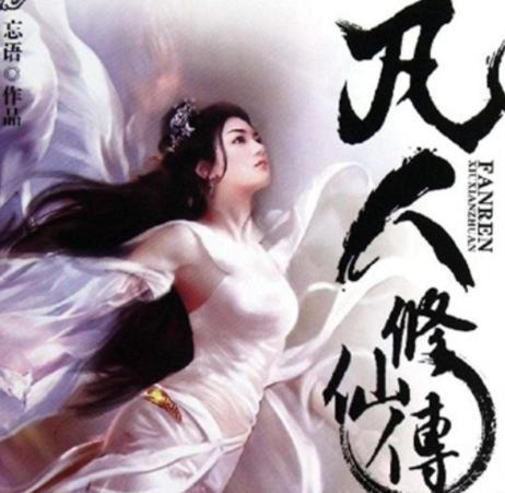 网络50部巅峰小说精品:精彩好看的网络小说巅峰神作