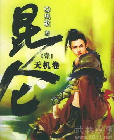 网络50部巅峰小说精品:精彩好看的网络小说巅峰神作
