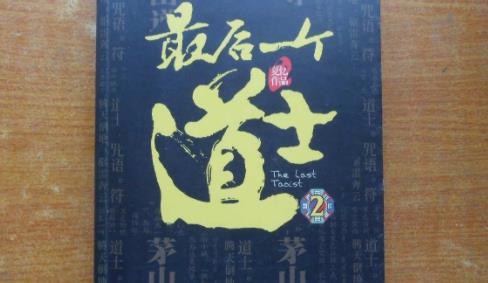 网络50部巅峰小说精品：精彩好看的网络小说巅峰神作