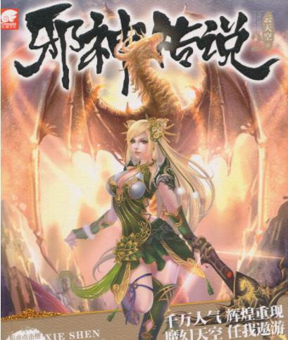 网络50部巅峰小说精品:精彩好看的网络小说巅峰神作