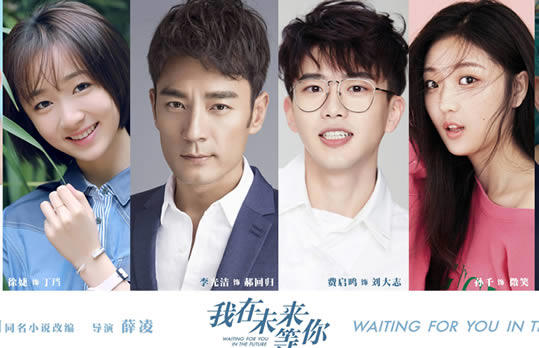 偶像剧排行榜2019：这33部偶像剧让你过足瘾