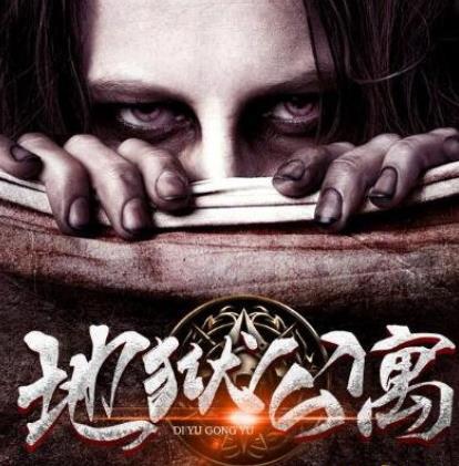 完本小说排行榜:灵异恐怖完本小说?,高评分的小说