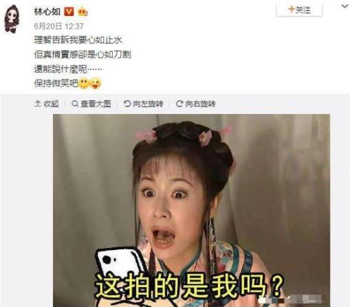 林心如整容前后照片曝光：网友表示人造不老女神