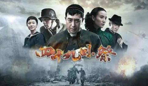 十大必看的抗日电视剧汇总