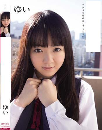 早乙女由依资料简介:早乙女由依三围,早乙女由依图片