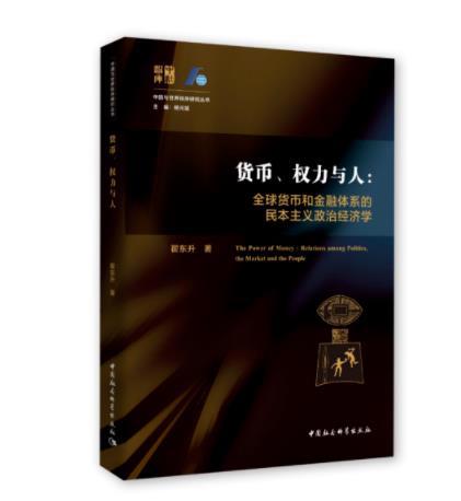 10本豆瓣评分9.8最高的书籍,豆瓣书单top100排行榜单