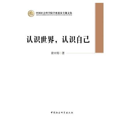 10本豆瓣评分9.8最高的书籍,豆瓣书单top100排行榜单