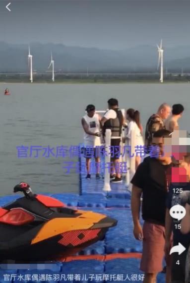 陈羽凡带儿子出游现场照片 爆吸毒后首度露面状态良好