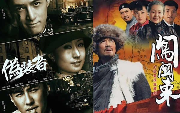 正午阳光出品的全部电视剧