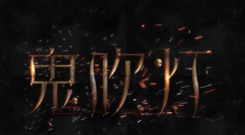 高评分的恐怖小说排行榜:灵异恐怖小说完本(网友最爱)