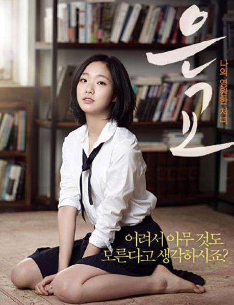 韩国激情电影:30部经典韩国好片汇集