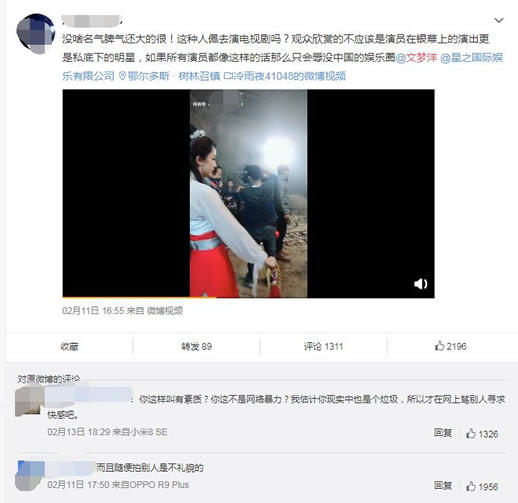 文梦洋个人资料照片 文梦洋是87年出生还是93年