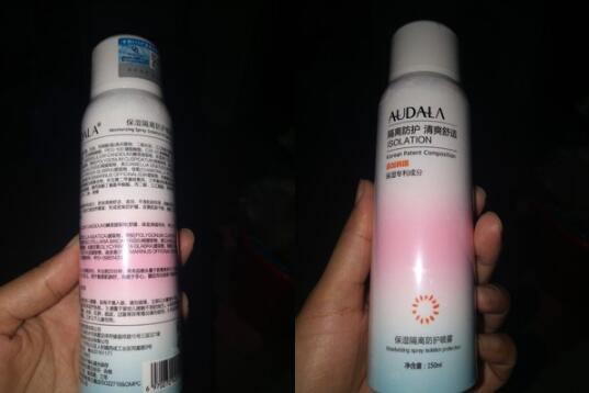 audala是什么牌子及品牌简介 audala牌子防晒霜好不好怎么那么便宜