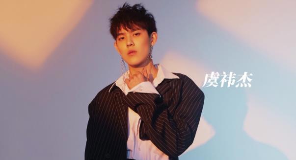 虞祎杰个人资料简介,虞祎杰的电视剧有哪些