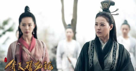 新倚天屠龙记2018播出时间：新版倚天屠龙记简介及高清剧照