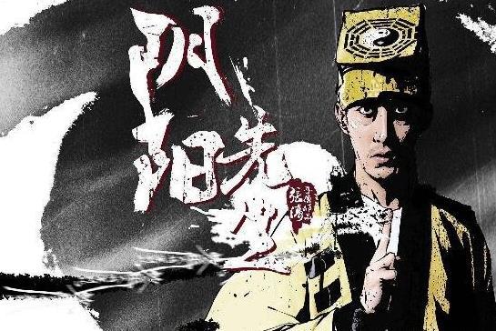 强烈推荐的经典小说:2018好看的阴阳小说排行榜