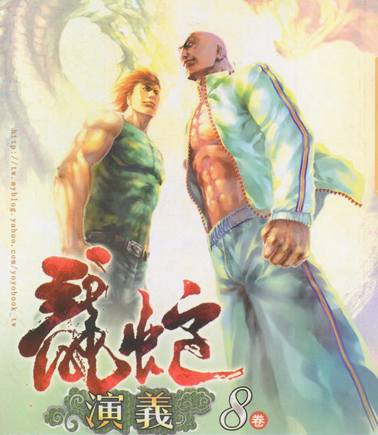 十大公认最好看的小说(巅峰人气小说排行)