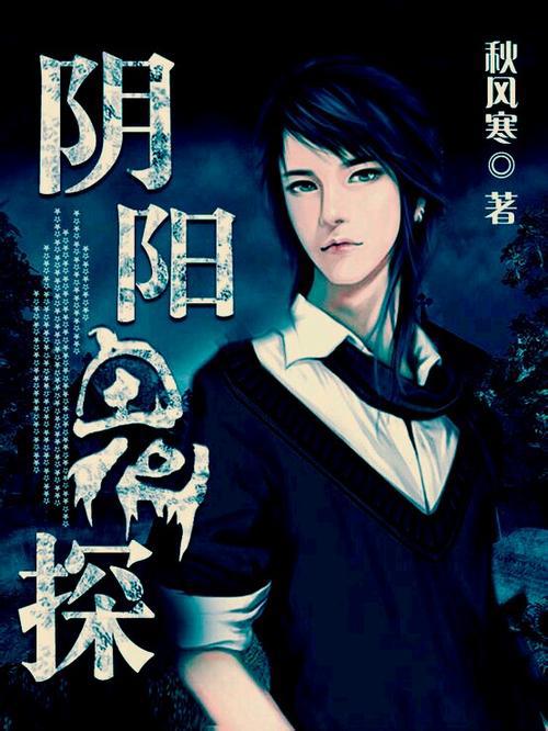 十大最受欢迎道术小说：好看经典道术灵异道术类小说