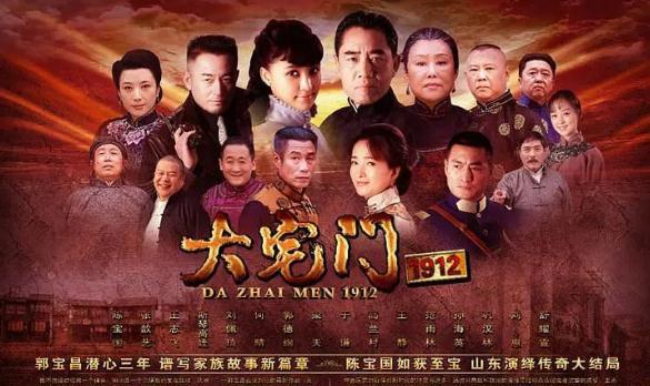 现代经商必看三部电视剧(12部经商必看的电视剧榜单)