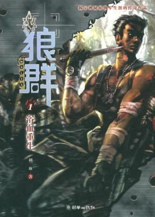 好看的军旅小说:20部特种兵热血沸腾生活的小说