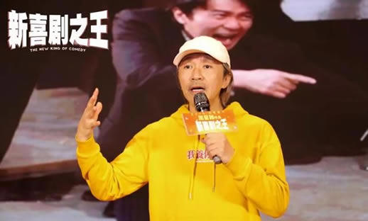 新喜剧之王暴跌什么情况:究竟原因真相揭晓